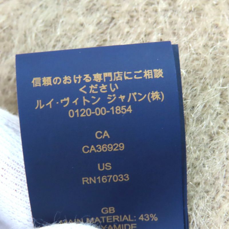 Louis Vuitton 2024 M1184s LV Fluffy Hat Mohair Wool Logo Embroidery Bucket Hat