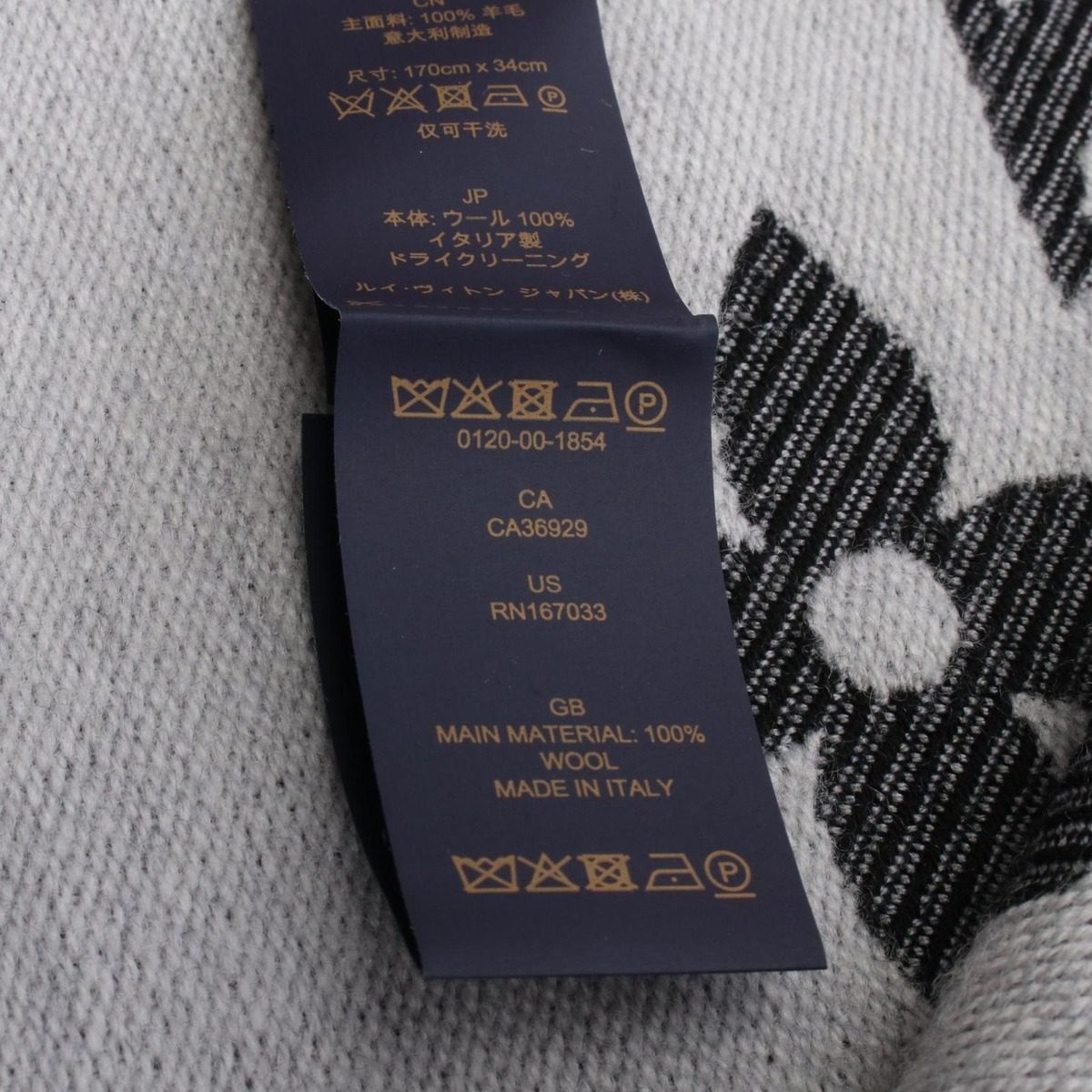 Louis Vuitton Scarf LV Essential Noir Black Wool — view 5