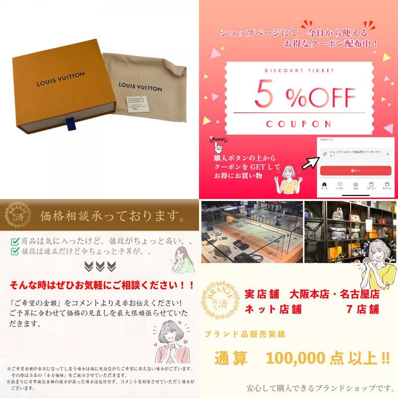 Louis Vuitton M62472 Monogram Portefeuille Victorine Trifold Wallet Brand Coin