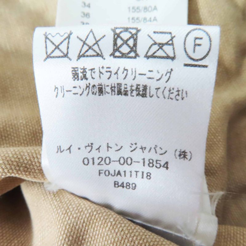 Louis Vuitton 23SS 1ab74i Cotton Washed Denim Cropped Bomber Jacket Beige 34