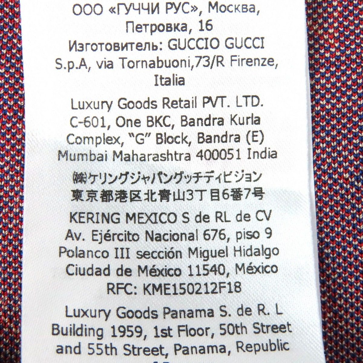 Gucci Adidas Trefoil Jacado Shorts Red Blue Beige — view 9