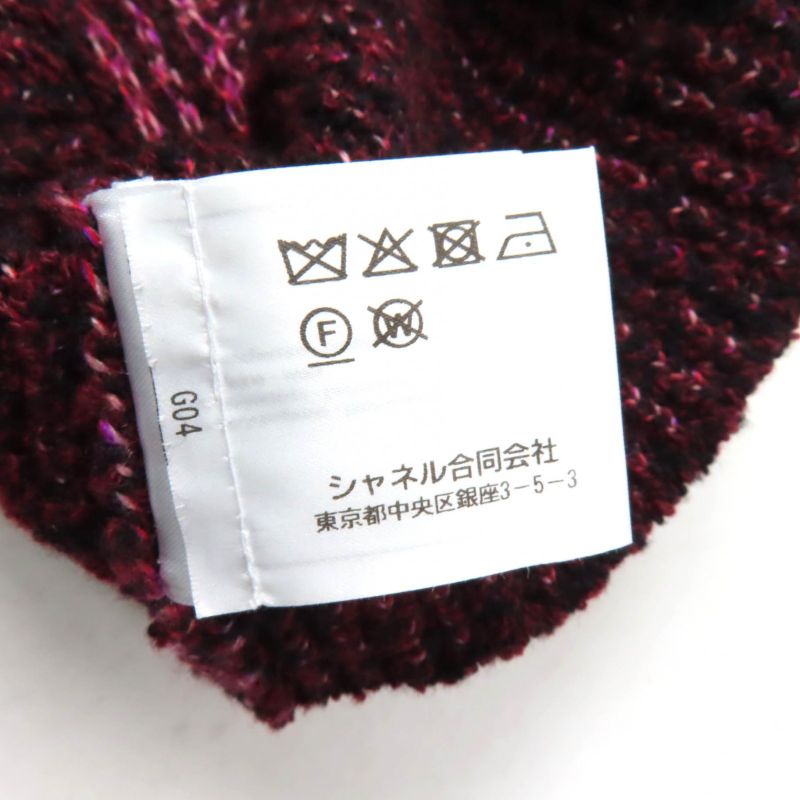 CHANEL P73852 Cashmere Wool Blend V-neck Knit Vest With Coco Mark Hardware