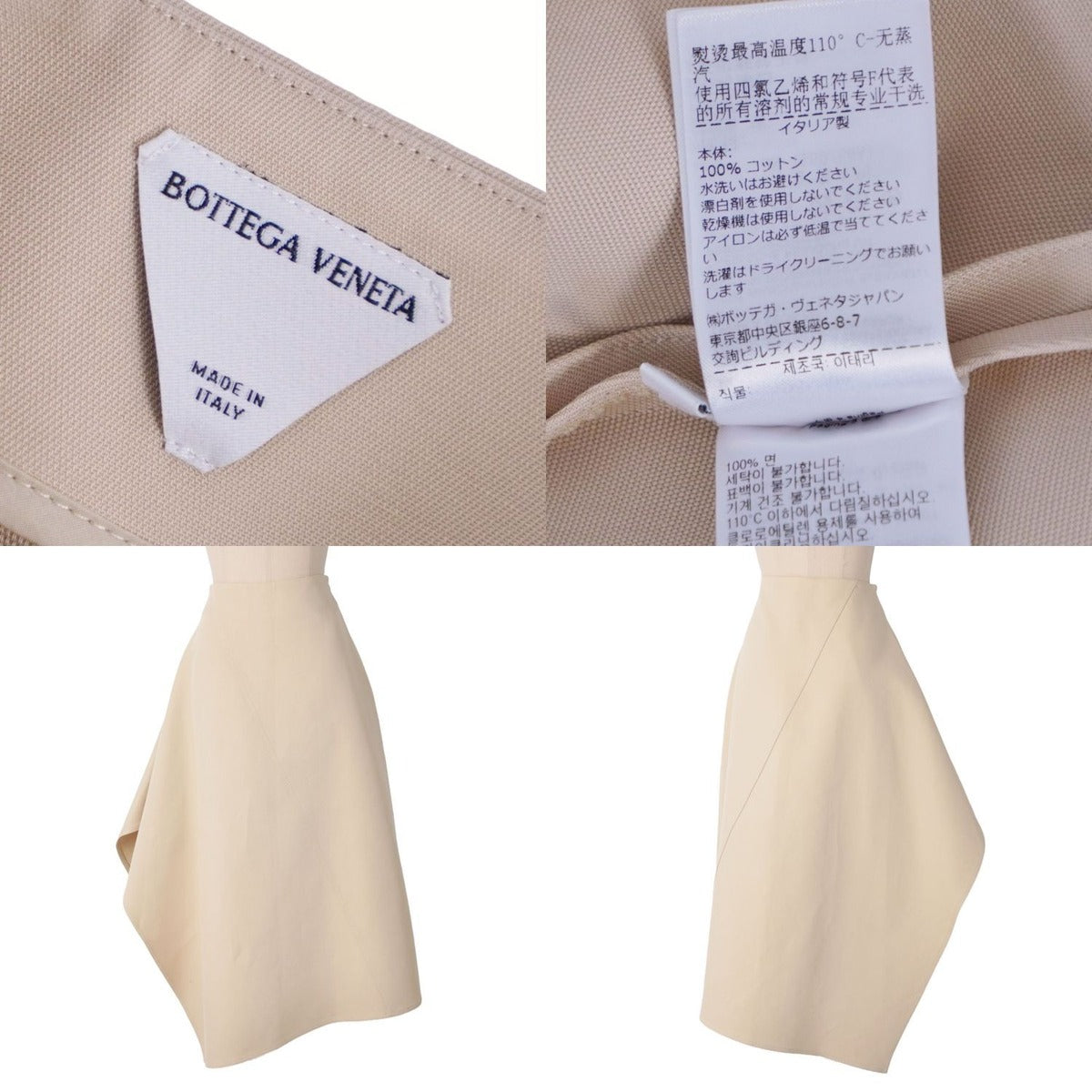 Bottega Veneta Skirt Cotton 38 Ring — view 9