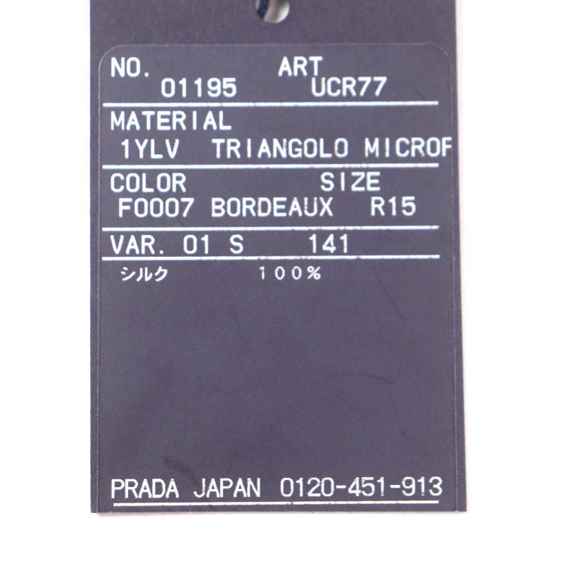 Prada 2020 Ucr77 100% Silk Tie With All Over Pattern Logo Bordeaux Black With