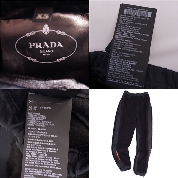 Prada Pants Long Pants Jogger Pants 2021aw Fleece Recycled Technical Bottoms