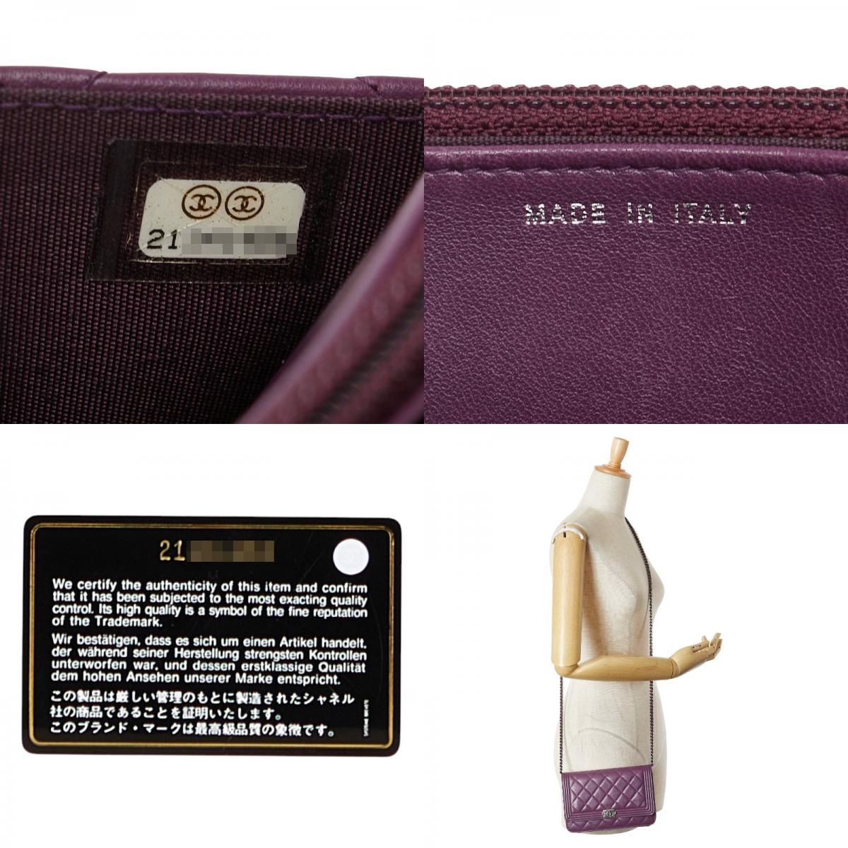 Chanel Boy Chanel Coco Mark Crossbody Chain Wallet Shoulder Bag Purple Lambskin