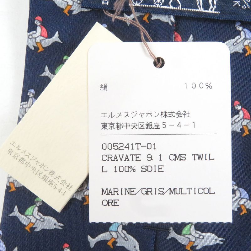 Hermes 5241 SA 100% Silk Dolphin All Over Pattern Wide Tie Marine Made In