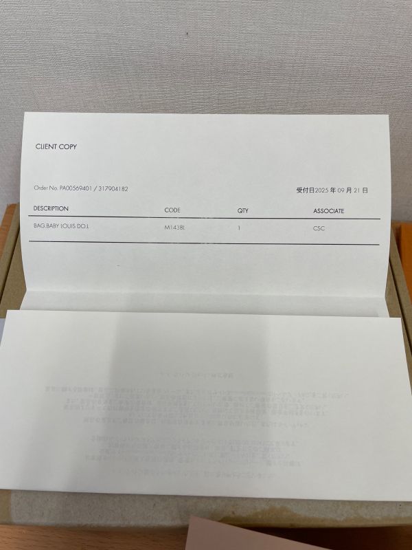 Louis Vuitton M1438l Baby Louis Ring #15.5 A25-2895