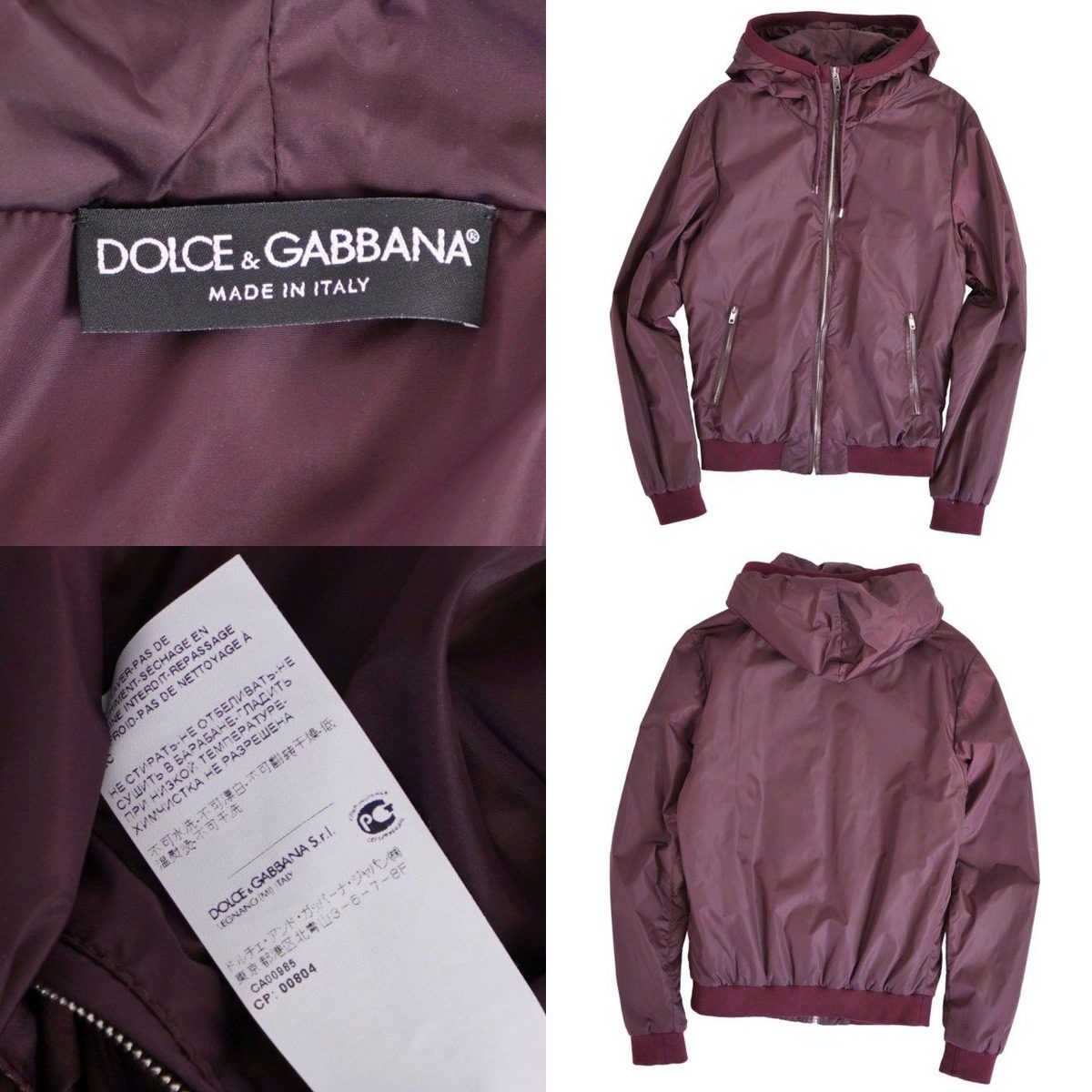 Dolce & Gabbana Jacket — view 7