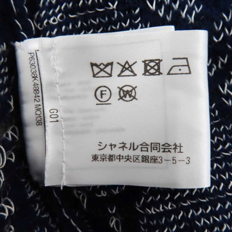 CHANEL P63038 Coco Mark And Floral Pattern Openwork Knit Cardigan With Coco