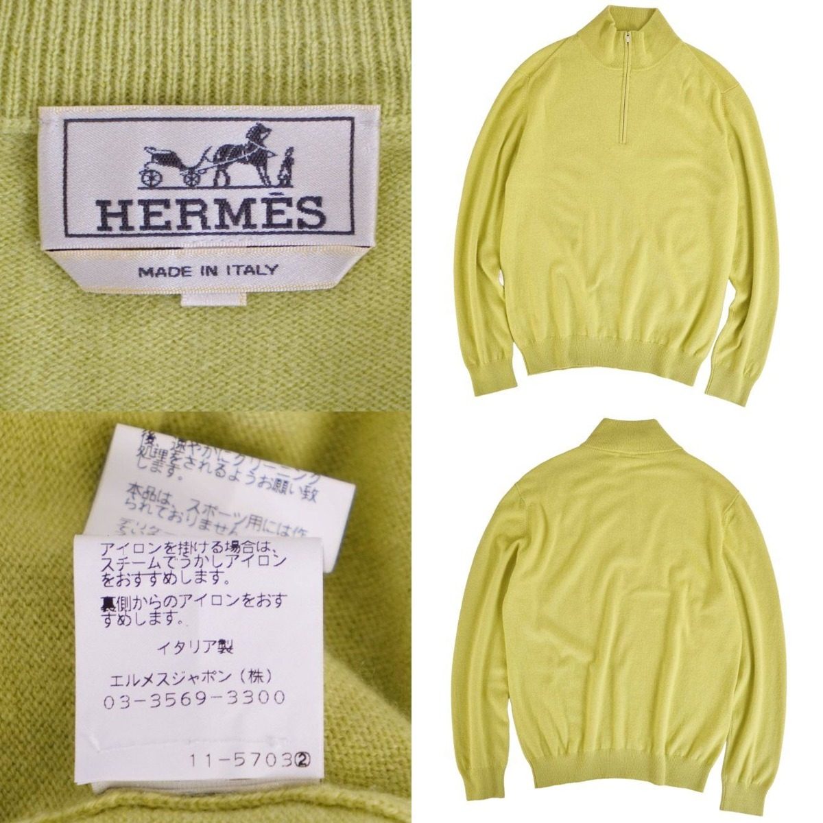 Hermes Knit Sweater Half Zip Long Sleeves — view 5
