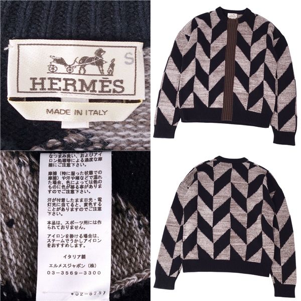 Hermes Knit Runway Wear 20AW Sweater Maxi