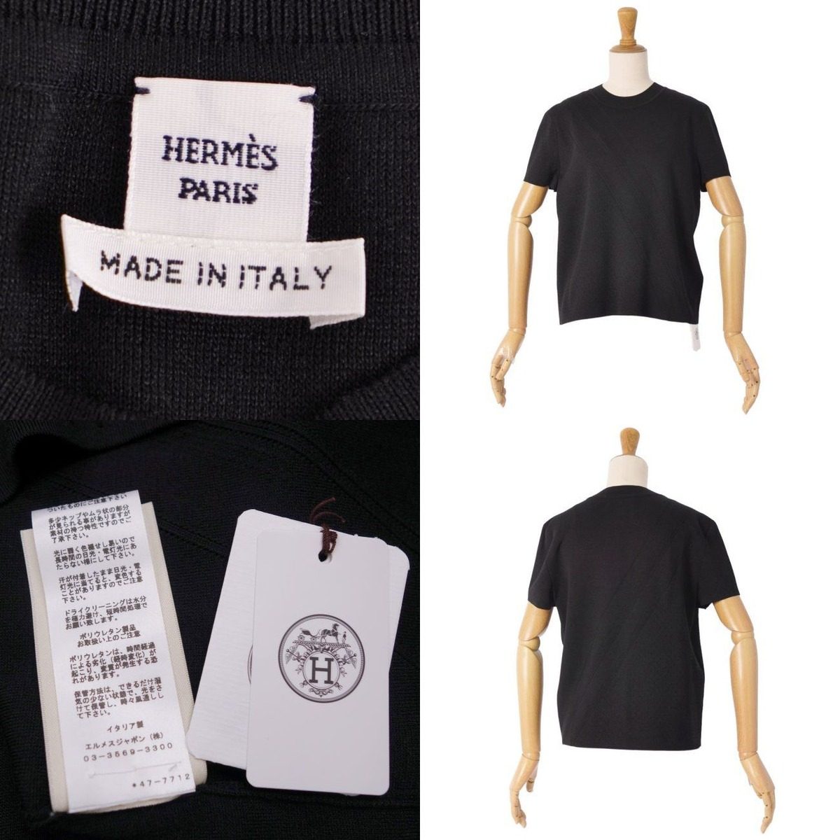 Hermes T-Shirt Knit Short Sleeve — view 7