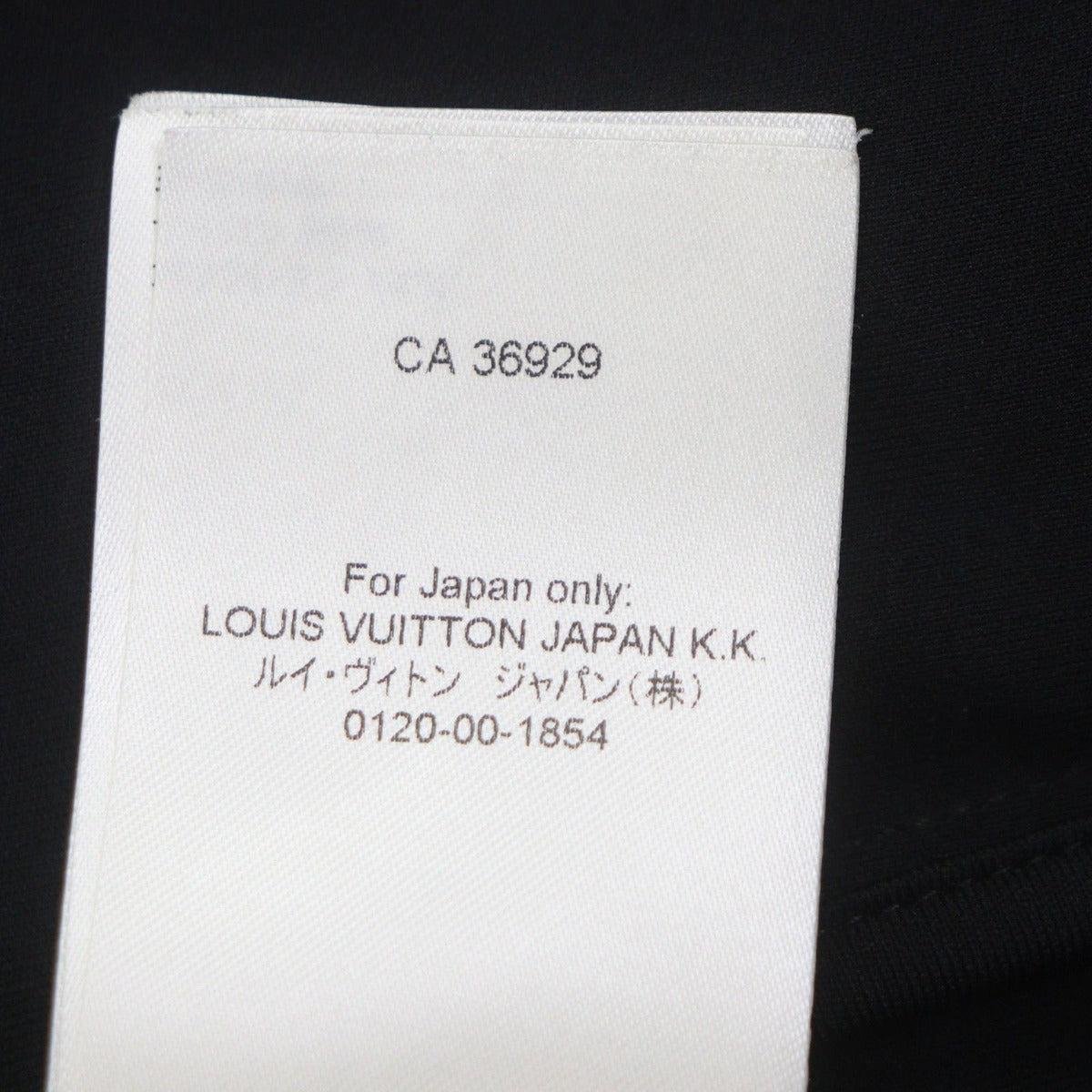 Louis Vuitton Hybrid Zip Sle Monogram Hoodie Black M — view 15