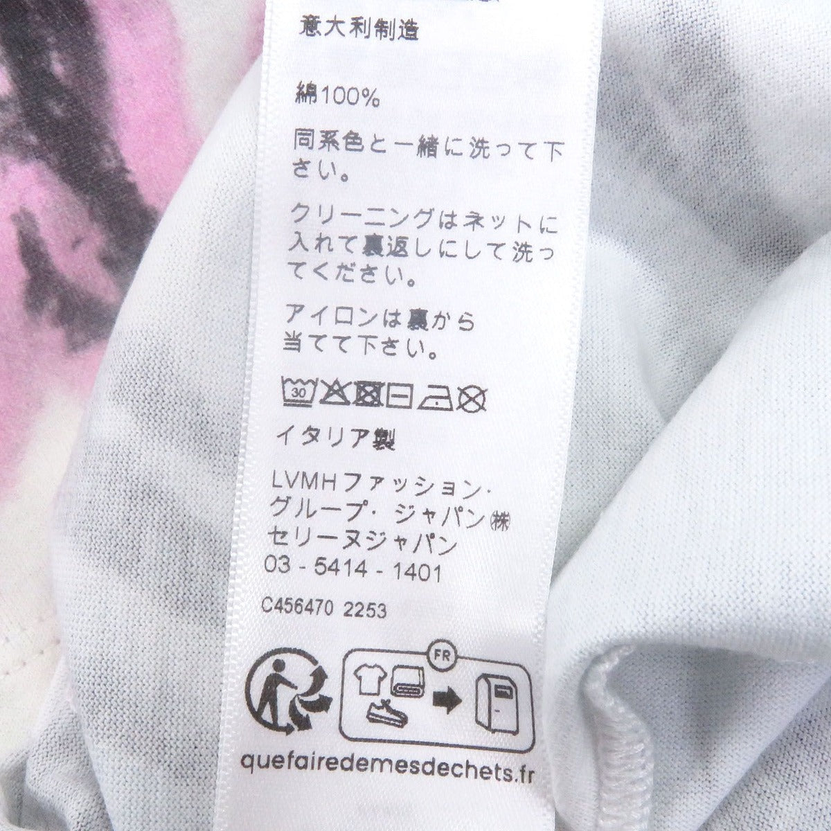 Celine 23 SS 2 X59 G649 V Eddy Period Tie Dye Pattern — view 8