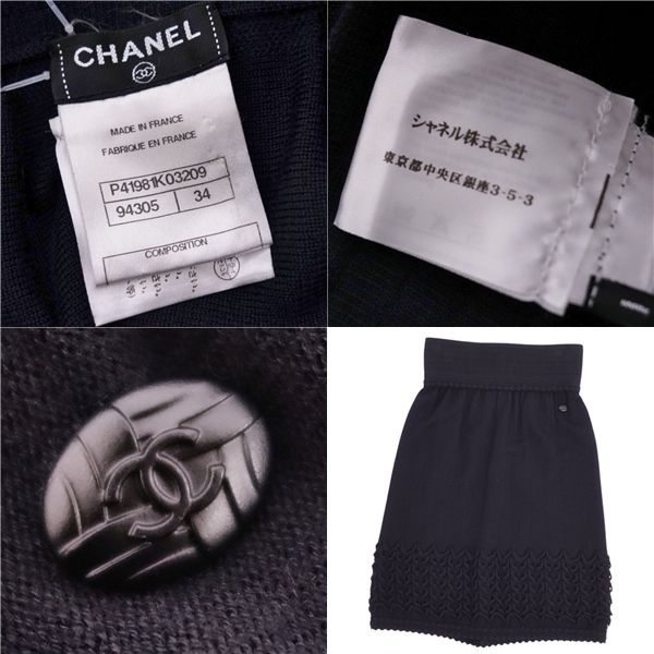 Chanel Knit Skirt Trapezoid Skirt Knee Length Coco Mark