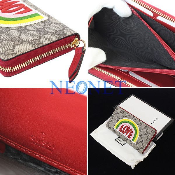 Gucci Rainbow Love GG Supreme Round Long Wallet Box Bag