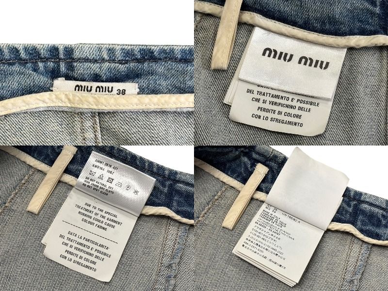 Miu Miu Denim Skirt Cotton Blue — view 8