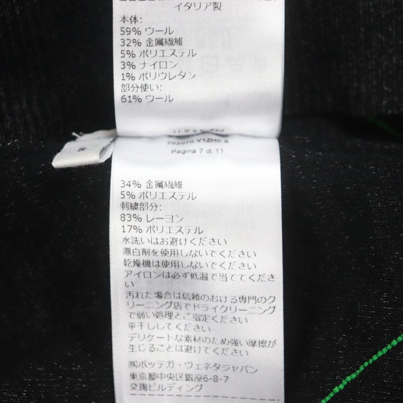 Bottega Veneta 2021 702070 Cross Stitch V-neck Knit Sweater