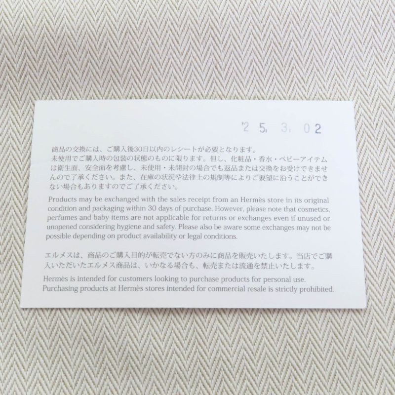 Hermes Fred Stitch Fred Stitch 100% Linen Lining Beige Trench Purchased March