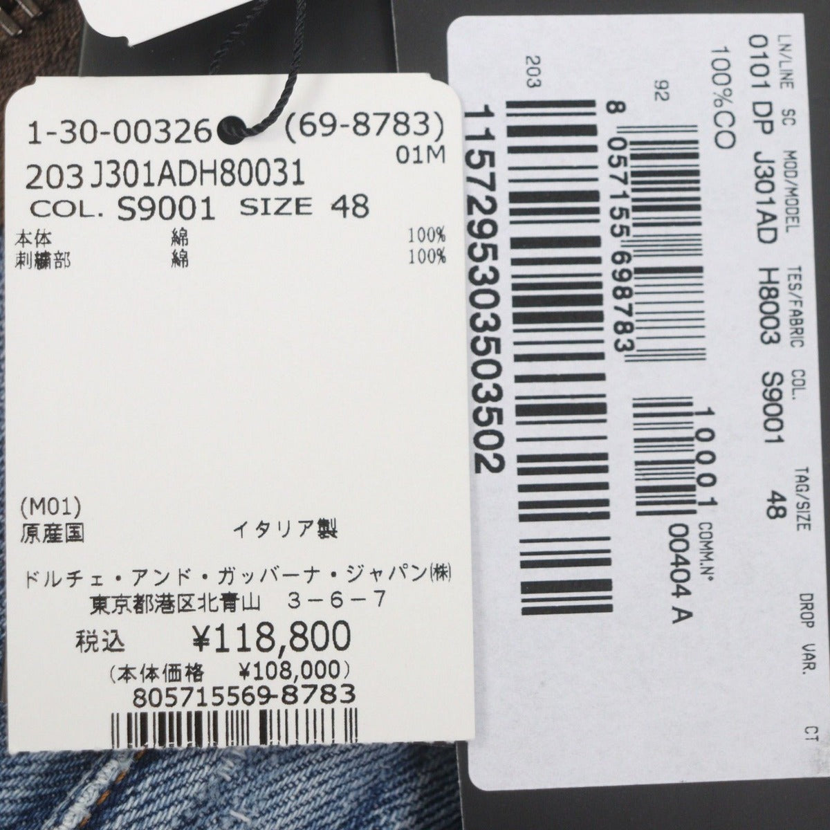 Dolce & Gabbana Loose Cotton Black Tag Pants — view 12