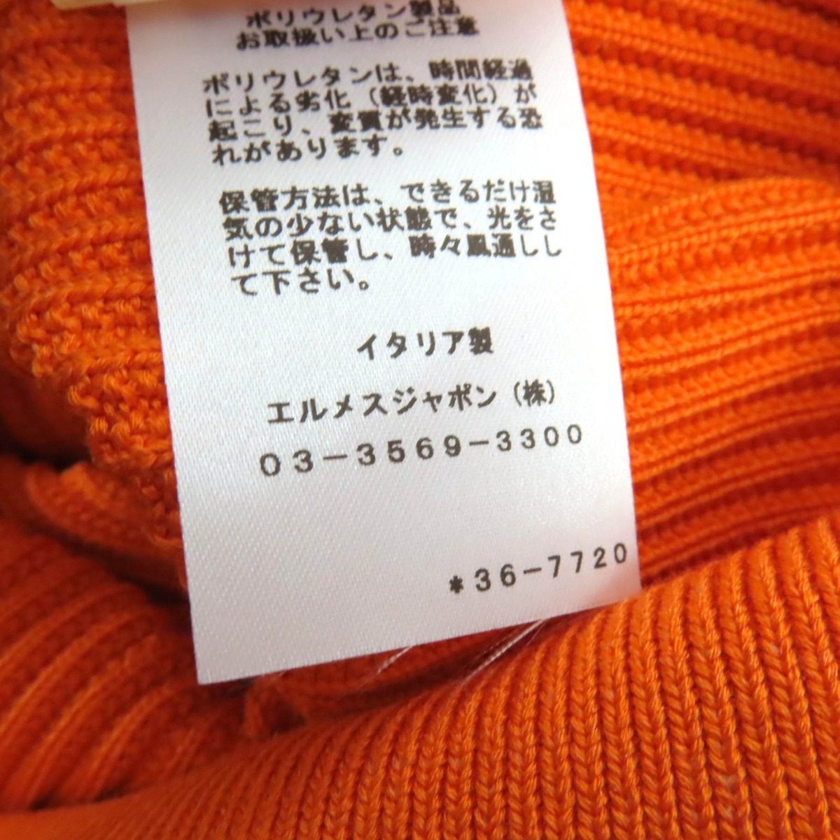 Hermes Silk Blend Crew Neck Short Sleeve Rib Knit Top Orange 34 Sweater — view 10