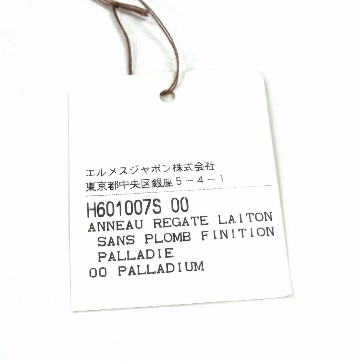 Hermes Scarf Ring 90 Legato Chaine D'ancre Silver — view 8