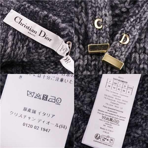 Christian DIOR Knit 2023