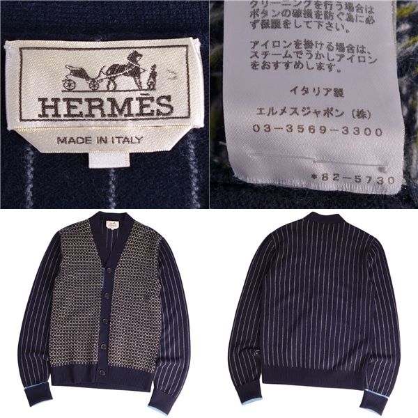 Hermes Knitted Cardigan Long Sleeves All Over Pattern