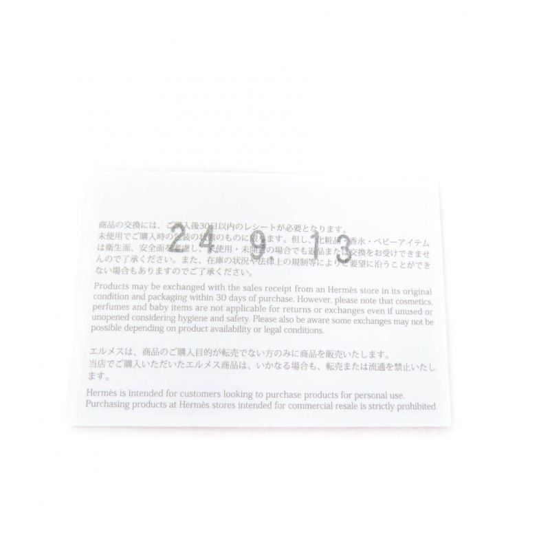 Hermes Current Rival Mini Lucky Daisy Mauve Sylvestre/cuivre/white Vosuift Gold