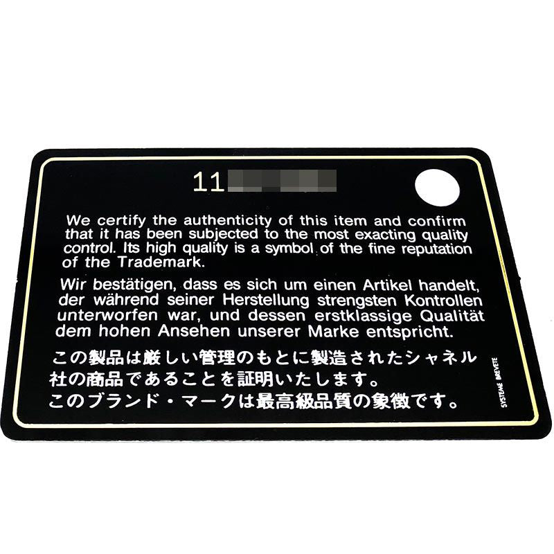 Chanel Matelasse 25 Chain Shoulder Bag W Flap Black