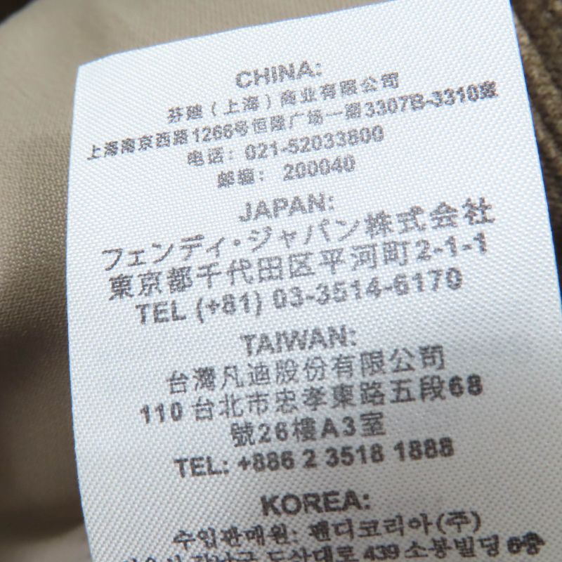 Fendi Fq7097 Wool Silk Leather Use FF Calligraphy Button Trapezoid Skirt Mini