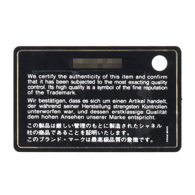 Chanel Matelasse Lambskin Shoulder Camera Bag For Men