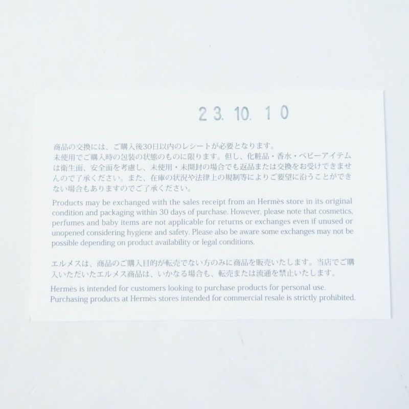 Hermes Escal Cognac Silver Hardware Cosmetic Pouch With Box Made In France