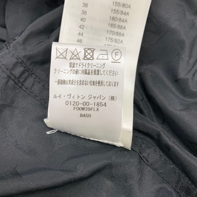 Louis Vuitton Monogram Outer Hoodie Jacket Black