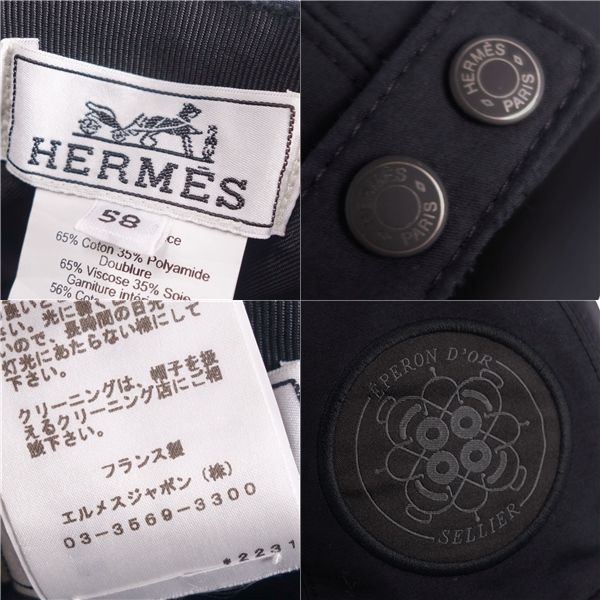 Hermes Hat Cap Apron Doll Serie Cotton