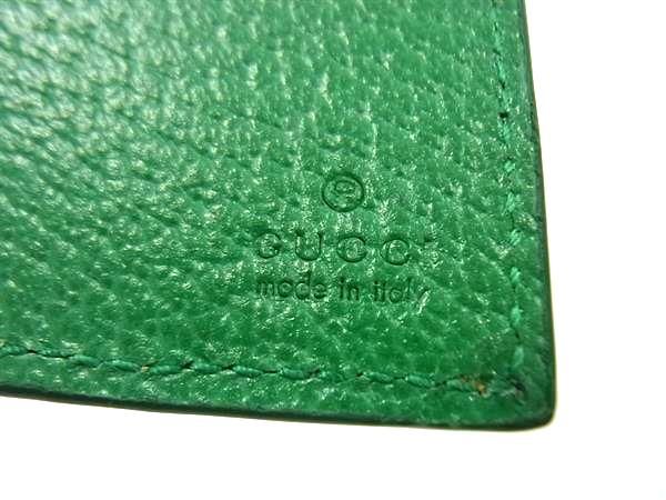 Gucci 768243 GG Supreme PVC Fold Wallet Billfold Brown And Green Bj6524