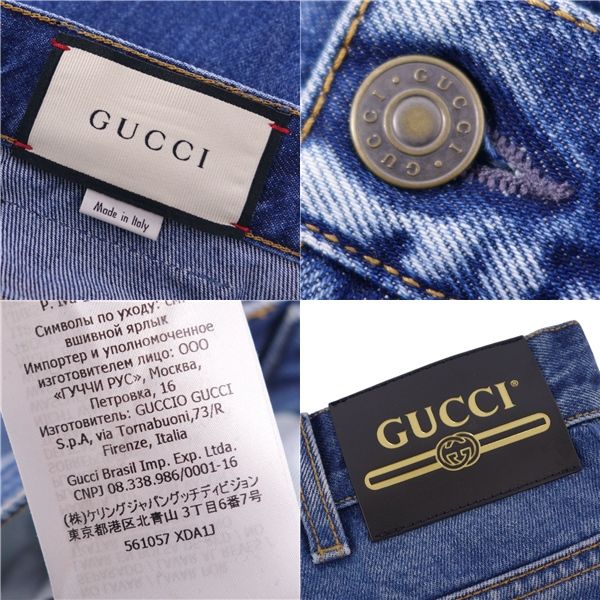 Gucci Pants Denim Pants Sideline Cotton Bottoms