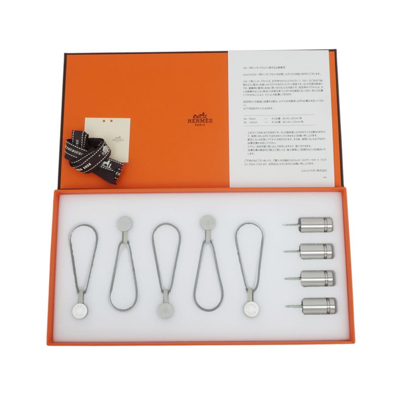 Hermes Hanging Set Wall Hanging Silver Color Interior Accessories