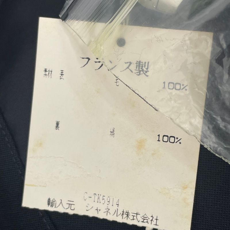 Chanel 96P Skirt Coco Button Wool Black