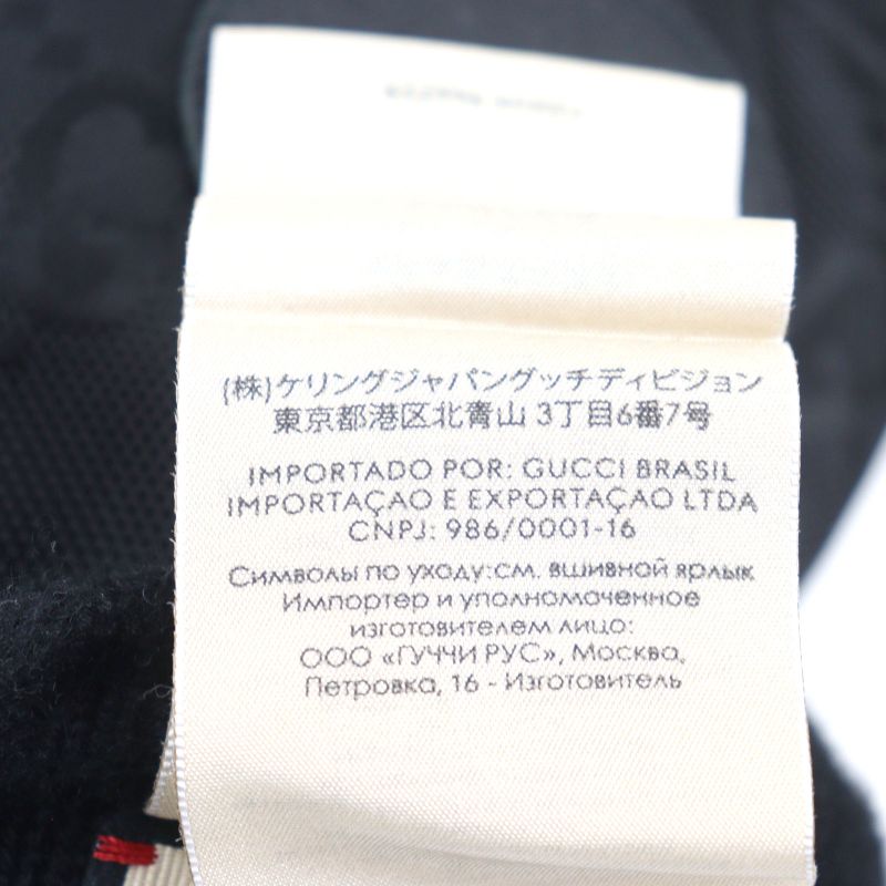 Gucci Off The Grid Gucci Off The Grid Cashmere Lined GG Logo Leather Wappen Ski