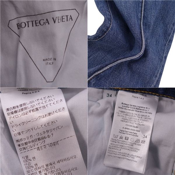 Bottega Veneta 2022 Curve Shape