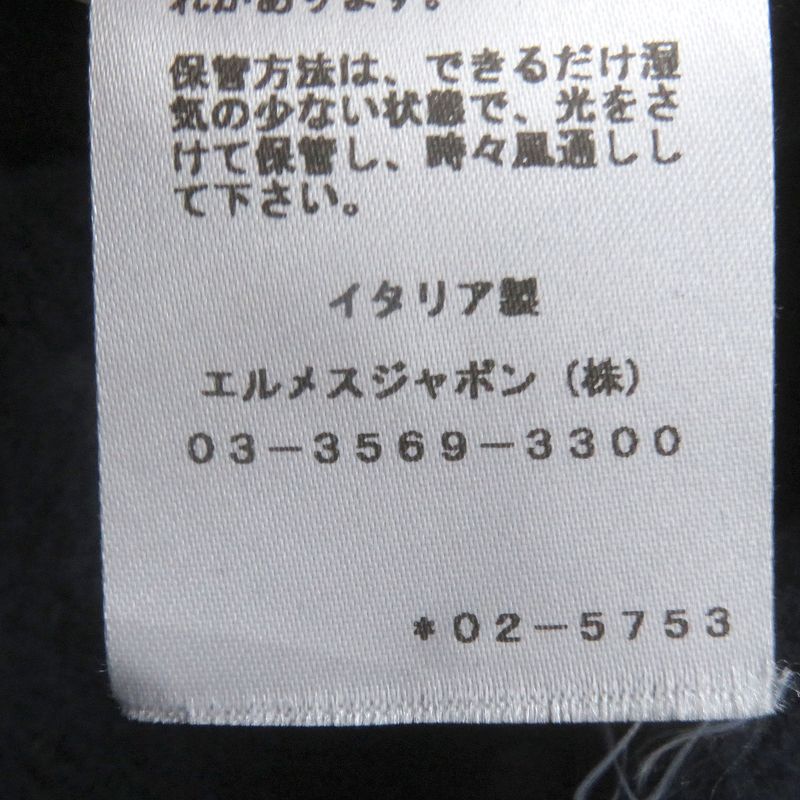 Hermes 20AW Run H Sideline 100% Cotton H Logo Zip Hoodie Navy S Made In Italy