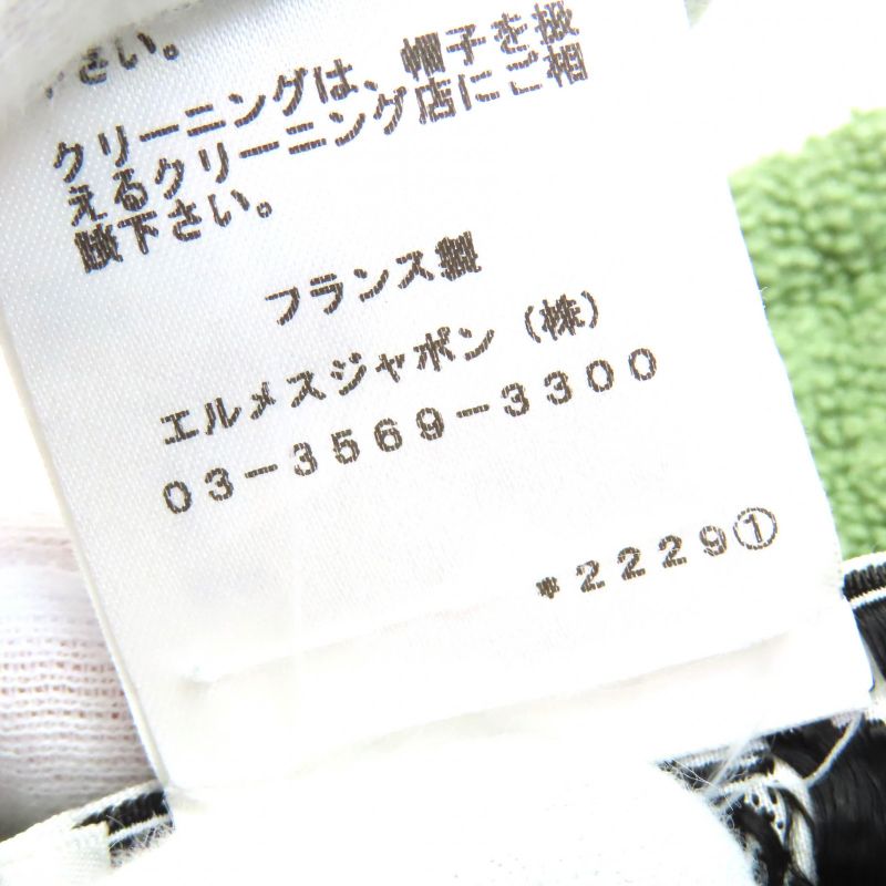 Hermes Harper 100% Cotton Funny Ice Creem Patch Pile Hat Greenish 59 Made In