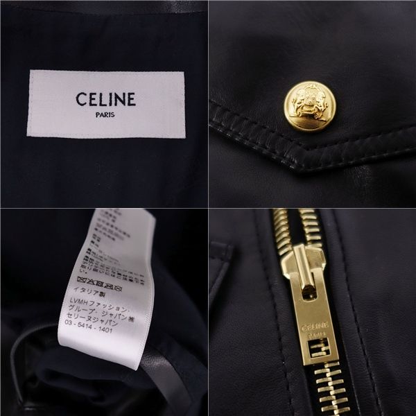 Celine Jacket 22AW Leather Jacket Biker Jacket Double Riders Lambleather
