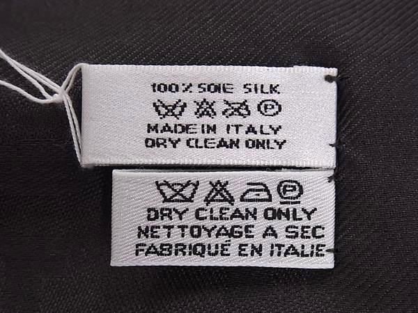 Christian Dior Trotter Silk And Wool Fringe Scarf Stole Dark Purple As9612