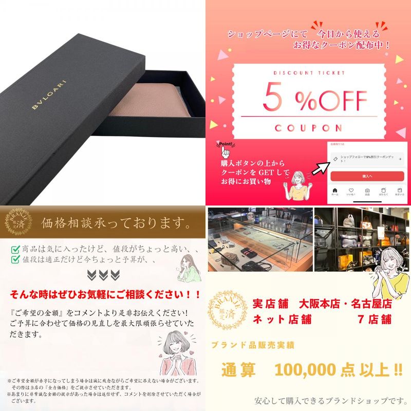 Bvlgari Long Wallet Brand Card Holder Coin Purse Pink Women