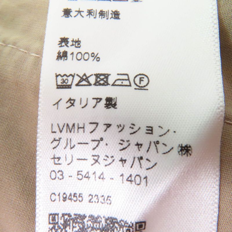 Celine 2p06a539w Triomphe Gold Button High Waist 100% Cotton Loose Fit Cargo