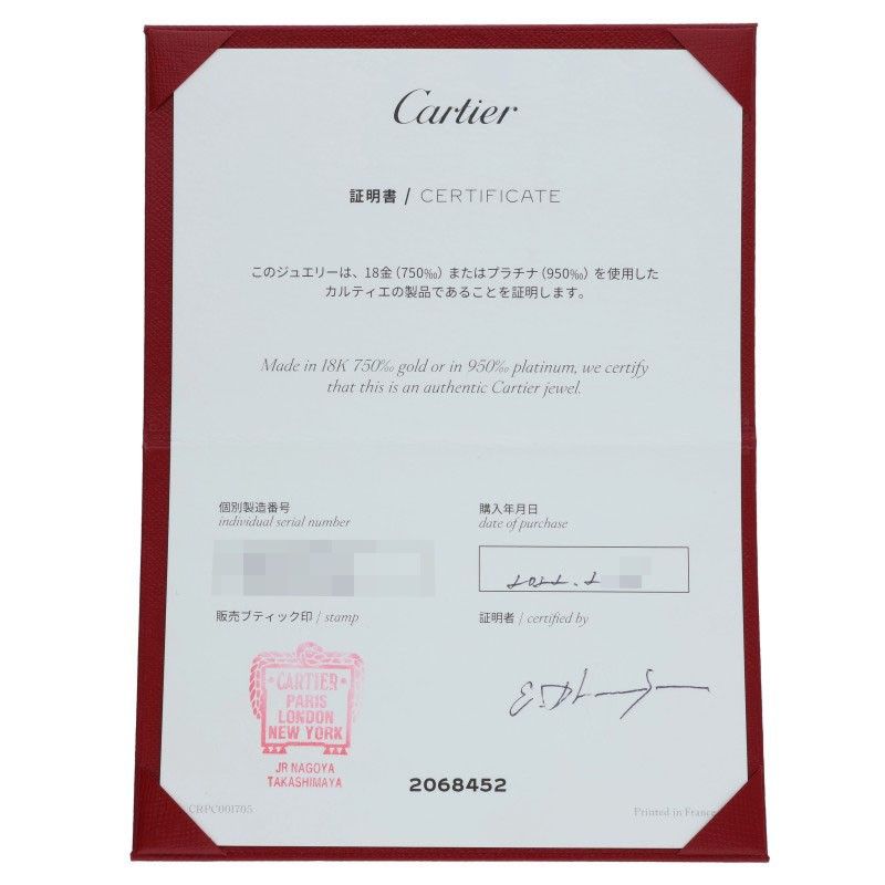 Cartier New Shape Juste UN CLOU Bracelet DIA 18K White Goldjuste Un Clou Half