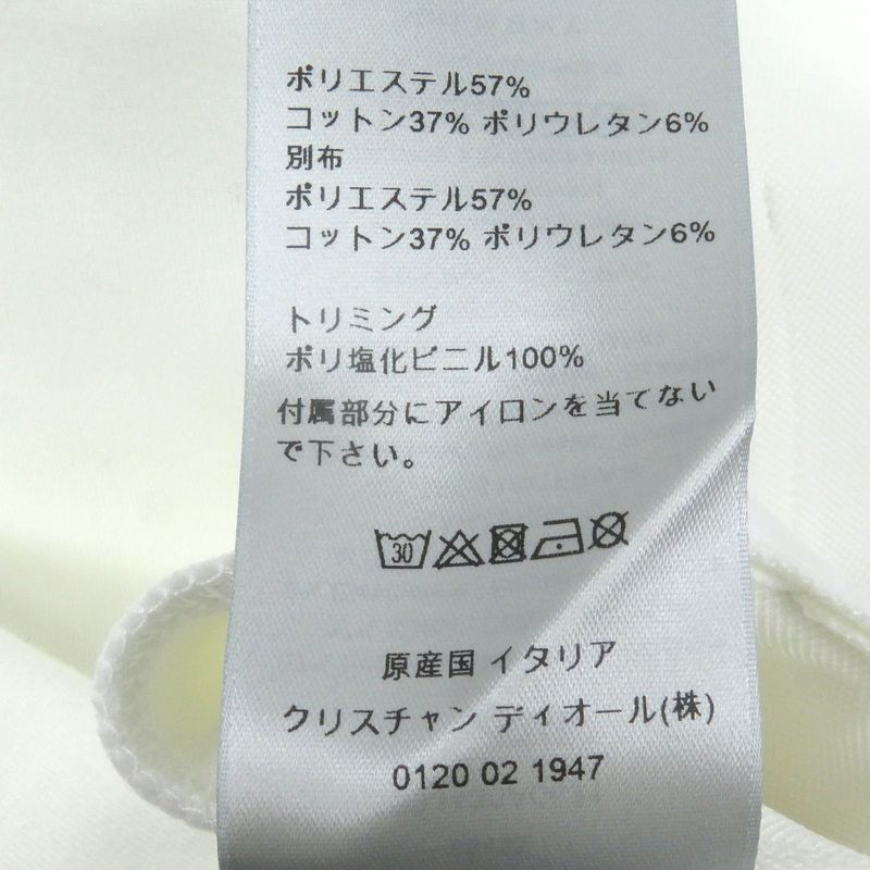 DIOR Homme 193j430a0631 Logo Patch Technical Cotton Jersey Track Jacket White